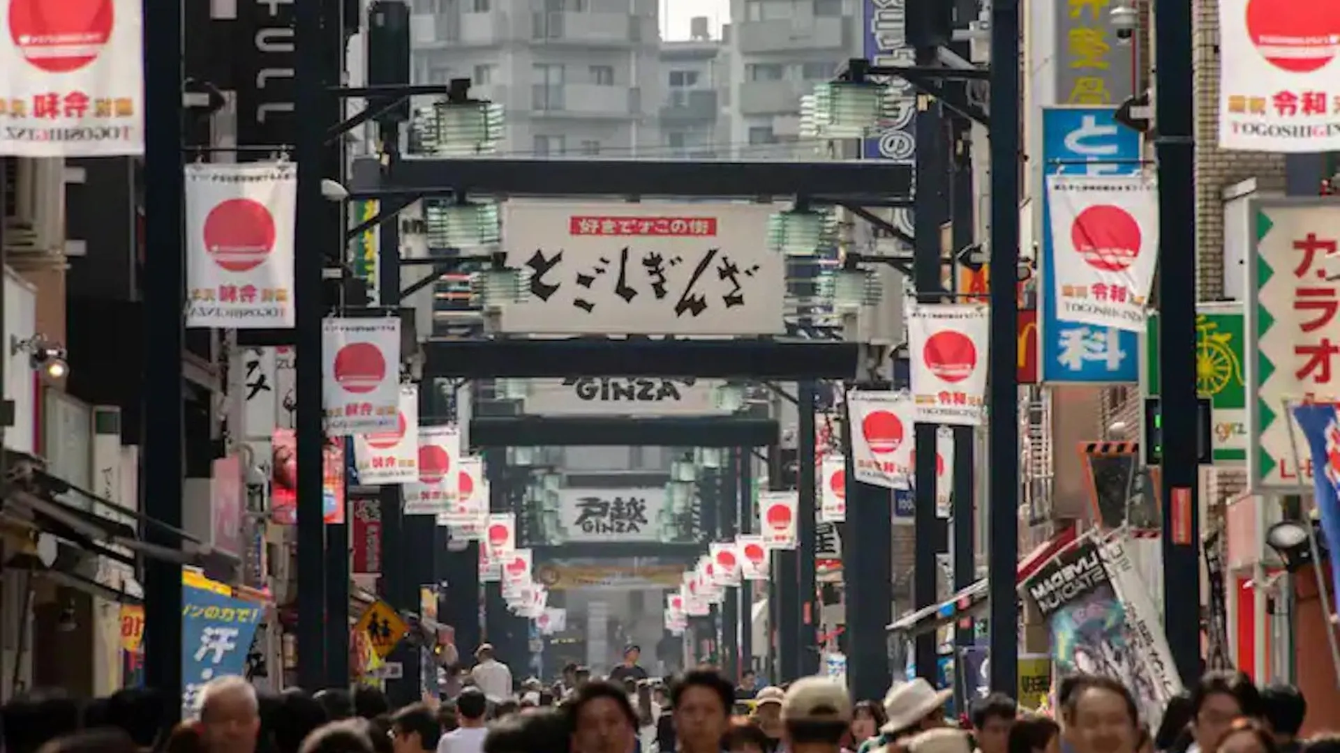 公寓 1 Line To Asakusa! 5 Mins Walk From Togoshi-Ginza Sta 東京都